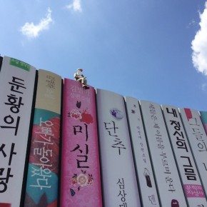 Travel: Seoul Mini Guide